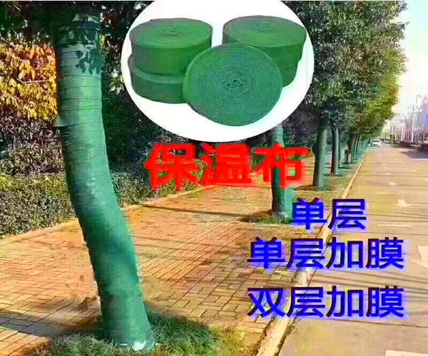 森林树木缠树保温带厂家**